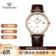 天王（TIAN WANG）手表男士休閑皮帶石英表防水小表盤(pán)女士品牌情侶腕表3874 白盤(pán)棕色皮帶男表