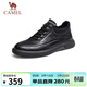 駱駝（CAMEL）男士休閑季商務(wù)通勤軟底舒適運動(dòng)皮鞋 G13A155075 黑色 43