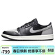 Jordan男子休閑鞋喬丹AJ1影子灰 JORDAN 1 運動(dòng)鞋DD9315-001黑/灰41
