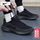 耐克（NIKE）男鞋運動(dòng)鞋 2026春季新款網(wǎng)面鞋透氣耐磨登山休閑鞋減震跑步鞋男 【主推新品】001-黑武士/曬圖退10 新年禮物 40 （內長(cháng)250mm）