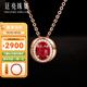廷亮 0.5克拉鴿血紅紅寶石18K金鑲嵌鉆石吊墜彩寶項鏈情人 大版 現貨配18K金項鏈