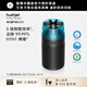 戴森（DYSON）凈化噴氣機HJ10空氣凈化器 高效除甲醛 母嬰級凈化 去除寵物異味 HJ10黑色