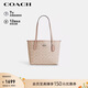 蔻馳（COACH）【品牌直供】女士CITY23小號單肩托特包拼色CU759禮物