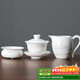 不拙白瓷三才蓋碗茶具一人飲茶漏過(guò)濾網(wǎng)敬茶碗單個(gè)水墨青山蓋碗三件套