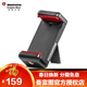 曼富圖（Manfrotto） MCLAMP 自拍桿 三腳架固定支架通用手機夾手機固定夾