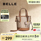 百麗女包海鷗老花托特包送媽媽小飛象水桶包X7233AX5 杏色