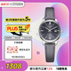 西鐵城（CITIZEN）手表女日韓表Eco-Drive光動(dòng)能皮帶學(xué)生送婦女節禮物EW2660-14X