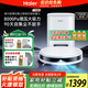 海爾掃地機器人新品T10C家用大吸力自動(dòng)集塵掃拖一體智能控制激光導航全自動(dòng)掃地拖地吸塵三合一機器人 【T1升級集塵基站】90天自動(dòng)集塵