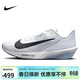 耐克NIKE男子跑步鞋 ZOOM RIVAL FLY 4運動(dòng)鞋FV6040-102灰白/黑42.5