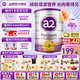 a2紫白金新西蘭進(jìn)口天然A2蛋白嬰幼兒配方奶粉900g 3段*6罐【儲值膨脹金立減40元】
