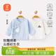 貝瑞加（Babyprints）嬰兒半背衣2件裝初生寶寶和尚服四季純棉上衣A類(lèi)親膚內衣 藍59