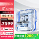 邪手 熾果高達14代i7 14700KF/高端水冷/組裝電腦/無(wú)畏契約 三角洲游戲臺式電腦主機 DIY組裝機 一：14700K無(wú)顯卡+16G+1TB 單主機（不含顯示器）