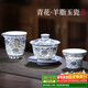 不拙羊脂玉瓷蓋碗三件套公道杯茶漏茶具描金青花纏枝蓮蓋碗公杯過(guò)濾組