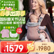 BabyBjorn瑞典品牌進(jìn)口透氣嬰幼兒背帶抱娃神器Harmony背帶0-3歲 達斯丁粉