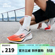 鴻星爾克（ERKE）跑鞋26年新款男鞋軟彈男子跑步鞋掣影4防減震運動(dòng)鞋子51126103325