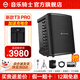 musiccube音樂(lè )騎士T3pro音響戶(hù)外樂(lè )器k歌路演電吹管薩克斯直播藍牙大功率音箱【2025新款】 【25年新款】T3pro+音箱包+支架+G10S有線(xiàn)話(huà)筒