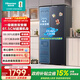 海信556L對開(kāi)門(mén)冰箱大容量一級能效風(fēng)冷無(wú)霜抗菌超薄變頻凈味抗菌【550升級】BCD-556WFK1DP國家補貼