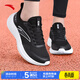 安踏女鞋網(wǎng)面透氣運動(dòng)鞋春夏季女子跑步鞋黑色輕便軟底休閑百搭鞋子女 【店長(cháng)力薦-網(wǎng)面】基礎黑/紙莎白5541-4 37.5 (235mm)