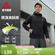 匹克（PEAK）防潑水運動(dòng)外套男戶(hù)外沖鋒軟殼防風(fēng)風(fēng)衣連帽單層夾克休閑上衣 【4021常規加絨款D】黑色 XL (180)