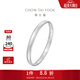周大福 百福鐲 925銀手鐲送媽媽生日禮物AB39666 58mm