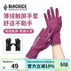 黑冰（BLACKICE）冬季戶(hù)外露營(yíng)加絨可觸屏彈力保暖手套男女款Z2303黑色L碼