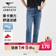 七匹狼牛仔褲男士2026夏季新品【四面彈薄款冰氧吧】親膚牛仔直筒長(cháng)褲 113(淺藍) 31