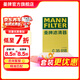 曼牌濾清器（MANNFILTER）空氣濾芯格/空濾適用君威Ⅲ君越Ⅲ邁銳寶XL1.8 空濾 君越III 1.5T 16年3月以后
