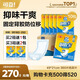 可靠（COCO）吸收寶成人紙尿片360片（49*21cm）柔綿瞬吸老年人產(chǎn)婦尿片尿不濕