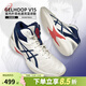 亞瑟士Asics亞瑟士 GELHOOP V16 s三井壽實(shí)戰運動(dòng)籃球鞋 1063A102-100 39