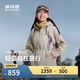 波司登25年輕戶(hù)外功能外套女士連帽防風(fēng)防風(fēng)防水登山露營(yíng)休閑外套