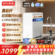 京東京造凈水器靈犀1000G 0阻垢劑家用凈水機 升級抑菌水路 Pro3.0杜邦陶氏RO反滲透母嬰廚下凈飲機