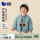 迷你巴拉（minibala）【三防】男女童羽絨服輕薄寶寶嬰兒外套冬