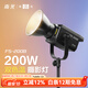 南光（NANLITE）FS-200B雙色溫補光燈 室內直播平面人像拍攝燈 視頻錄制200W常亮燈 攝影棚打光燈 FS-200B 雙色溫（2700-6500K）