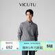 威可多（VICUTU）云霧衫男士拉鏈羊毛針織衫舒適羊毛衫 灰藍色185/104B
