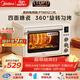 美的（Midea）多功能風(fēng)爐電烤箱家用 空氣炸鍋烤箱一體機/40L大容量/四面搪瓷/熱風(fēng)循環(huán)/PT4012W二代