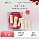 Fresh馥蕾詩(shī)經(jīng)典護唇膏奢護禮盒（4.3g+2.2g*2）護膚品 生日禮物女男