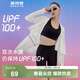 波司登（BOSIDENG）【斷碼清倉】夏季防曬衣驕陽(yáng)系列中長(cháng)款UPF100+休閑外套 浮云白8115 S 160/84A