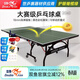 雙魚(yú)（DOUBLE FISH）專(zhuān)業(yè)乒乓球桌標準比賽訓練室內家用訓練球桌可折疊式乒乓球臺案子 2026G 護眼橄欖綠/有輪18MM面板/可折疊