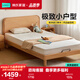林氏家居實(shí)木兒童床進(jìn)口櫸木1.2*2.0單人床小戶(hù)型家用小床蒙氏地臺床RL3A