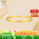 中國珠寶方形黃金手鐲女古法999足金半實(shí)心素圈金鐲子生日禮物 小方鐲手鐲58#【金重約10g】