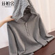 絲柏舍連帽毛衣女2026春裝新時(shí)尚拼接單排扣長(cháng)袖套頭簡(jiǎn)約上衣