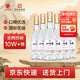 扳倒井 52度白酒 1號樣酒  濃香型 純糧釀造性?xún)r(jià)比口糧酒自飲品鑒白酒 52度 500mL 6瓶