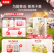 貝因美菁愛(ài)幼兒配方奶粉3段12-36個(gè)月 含HMO+乳鐵蛋白 3段 800g 1罐
