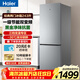 海爾（Haier）冰箱243升雙開(kāi)門(mén)兩開(kāi)門(mén)超薄冰箱一級能效雙變頻風(fēng)冷無(wú)霜-30℃深冷速凍小容量家用節能冰箱 243升兩門(mén)+三檔變溫+健康黑金凈化