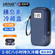 LUCYLEE美國胰島素專(zhuān)用便攜冷藏盒隨身攜帶筆收納盒藥品冷藏冰袋保冷恒溫 （溫度顯示-長(cháng)效保冷）小號+2冰條（放1-2支筆） 1個(gè)