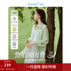 茵曼（INMAN）章若楠同款歐若風(fēng)天絲薄開(kāi)衫女裝襯衫2026夏季新品長(cháng)袖襯衣 多扣款薄荷綠-18424138 S