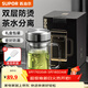 蘇泊爾（SUPOR）雙層玻璃杯男女士泡茶杯子茶水分離大容量家用耐高溫帶把手 流光銀【雙層防燙】帶茶漏570ml