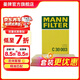 曼牌濾清器（MANNFILTER）C30003空氣濾芯空氣格空濾適用于華晨寶馬5系520li523li