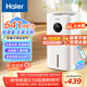 海爾（Haier）加濕器家用無(wú)霧蒸發(fā)式臥室嬰兒推薦辦公室負離子凈化空氣大容量智能定時(shí)紫外線(xiàn)殺菌落地加濕器