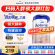 愛(ài)他美（Aptamil）德國國白金版HMO較大嬰兒配方奶粉德愛(ài)白金800g 新生兒禮盒 【入會(huì )領(lǐng)返現】德白1段